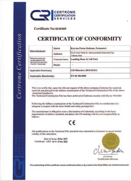 گواهینامه Certificate of Conformity